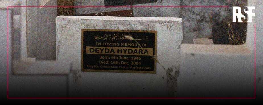 CP Deyda Hydara