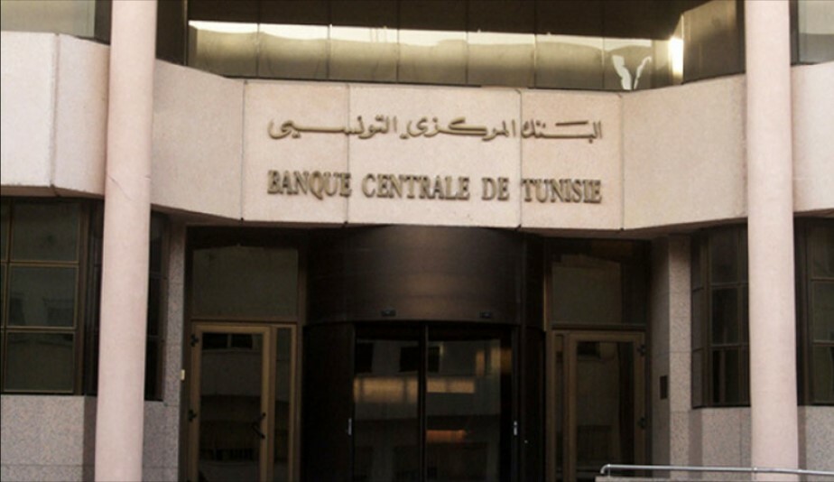 Banque Centrale Tunisie